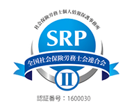 ЉیJmlی쎖 SRP II Fؔԍ:1600030